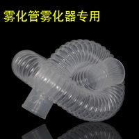 独立包装一次性医用雾化管 雾化机配件波纹管螺纹管连接管喷喉管
