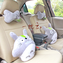 宫崎骏龙猫Totoro 可爱卡通汽车品车用骨头枕一对夏季车安全头枕