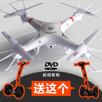 天科 专业高清遥控飞机四轴耐摔航拍飞行器无人机超大直升机玩具