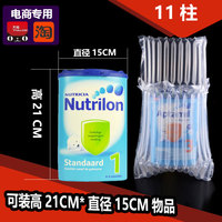 包邮上海厂家 11根加厚气囊袋气泡袋防震缓冲充气包装气柱奶粉防