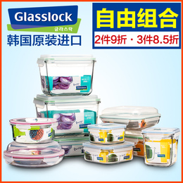 GlassLock进口玻璃保鲜盒 微波炉饭盒大容量密封便当盒冰箱玻璃碗