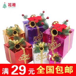 圣诞礼物盒圣诞树下装饰礼盒圣诞装饰品纸质亮光大礼包盒