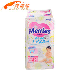 日本代购进口花王纸尿裤m42片新生婴儿尿不湿超薄夏季款尿片批发