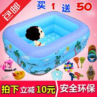 包邮 婴幼儿童游泳池加厚宝宝充气浴池洗澡盆小孩子戏水海洋球池