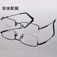 超轻金属半框成品近视眼镜框架配树脂镜片 男女近视100-300-600度
