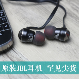 原装JBL耳机国际大牌超高性价比包邮送耳机收纳包