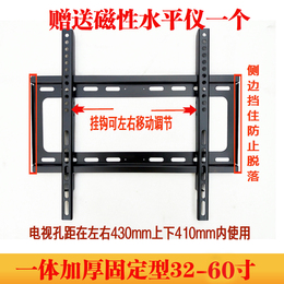 加厚海信创维小米乐视液晶电视机通用支壁挂架32/43/58/65/70寸