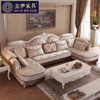 盖伊 欧式沙发欧式布艺沙发组合奢华高档转角沙发可拆洗客厅家具