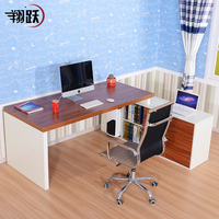 翔跃电脑桌书架组合台式办公桌子 老板桌写字桌实木书桌现代简约