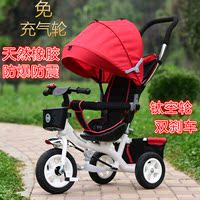 新品大座椅儿童三轮车自行车宝宝婴儿手推车脚踏车充气轮胎1-3岁