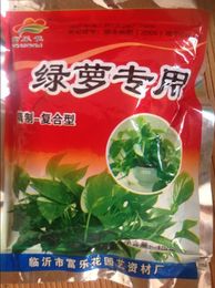 绿萝吊兰专用肥料 绿萝肥复合型花肥料 5包即可包邮