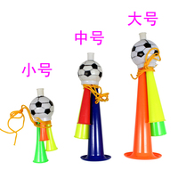 大号塑料喇叭批发/足球球赛球迷/运动会助威道具成人儿童哨子玩具