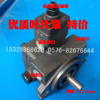 台湾型变量叶片泵VP1-15-FA3,VP1-20-FA3液压油泵VP15,VP20