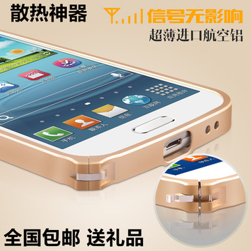 新款三星SM-G7108V金属边框G7109手机边保护套G7106超薄G7102外壳