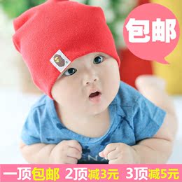 猿人头套头帽子韩版春秋冬季男女宝宝婴儿童帽新生儿针织纯棉包邮