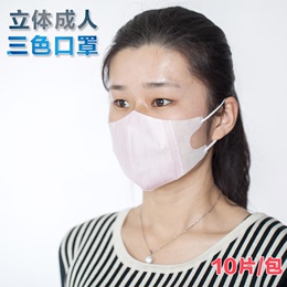 口罩一次性夏季防晒透气包邮加厚口罩防雾霾防尘男女士PM2.5可爱