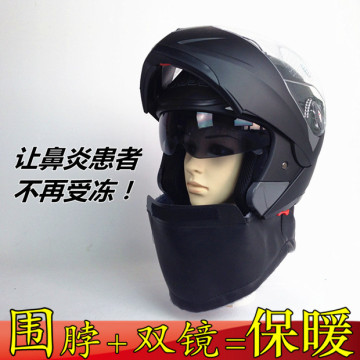 摩托车头盔男女全盔 冬季电动车摩托车头盔男女士 全覆式四季男士