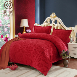 飞月婚庆大红四件套法兰绒毯子四季床单被套加厚保暖床上用品