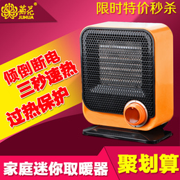 菊花小太阳取暖器家用迷你暖风机办公室电暖气节能电热风扇电暖器