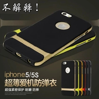 苹果5 5s 6plus手机壳 iphone6手机套硅胶保护防摔最新款莱斯系列
