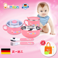 欧米兰儿童餐具不锈钢碗杯带盖婴儿碗叉勺餐具防烫防摔宝宝吸盘碗
