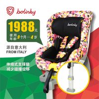bolinky 儿童安全座椅isofix汽车用3C婴儿车载宝宝坐椅9个月-4岁
