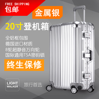 白色拉杆箱铝镁合金边框铝框行李箱万向轮密码箱20寸PC商务旅行箱