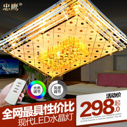 现代简约长方形客厅灯水晶灯LED吸顶灯卧室灯1.2米*80房间灯包邮