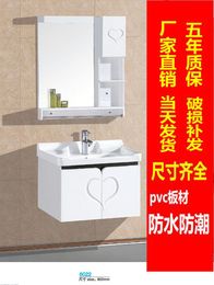 特价新款60CMPVC欧式浴室柜组合洗手盆洗面盆洗漱台卫生间洗手台