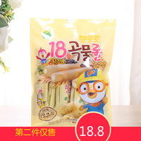韩国进口儿童代餐膨化休闲零食品韩美禾18种谷物糙米卷能量棒80g