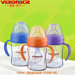 Vironicr新生婴儿宝宝宽口径玻璃奶瓶带吸管手柄防胀气正品