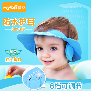 宝宝洗头帽 婴儿童洗发帽浴帽防水小孩洗澡帽可调节加厚加大加宽