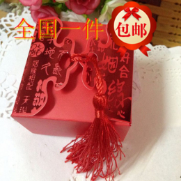 50个包邮中国风批发结婚喜糖盒子创意回礼盒婚庆流苏婚礼纸盒深圳