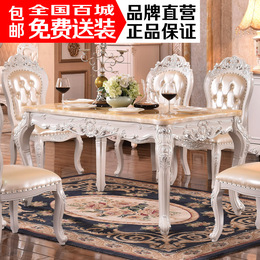 欧式大理石餐桌长方形餐厅小户型实木饭桌现代客厅餐桌椅组合6人