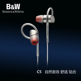 特价国行 B＆W宝华韦健 C5入耳式 HIFI发烧运动 iPhone 6耳机包邮