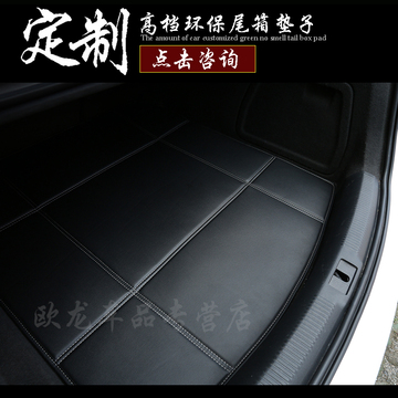 宝马218i旅行/320系GT/525LI汽车后备箱垫子7系1X1X3X6X5X4尾箱垫