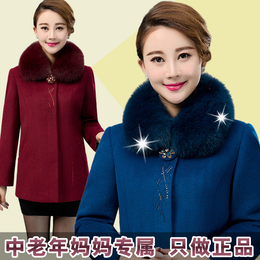 2015冬季新款中老年羊绒大衣女妈妈装大码修身狐狸毛领羊毛呢外套