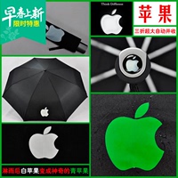 正品 创意遮阳伞 雨伞 时尚个性雨水变色（苹果）伞 三折叠伞包邮