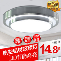 艾斯柯铝合金吸顶灯双层铝吸顶灯LED吸顶灯卧室厨房卫生间客厅灯