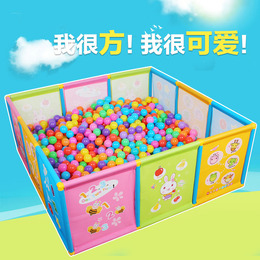 锐智海洋球池海洋球 彩色球塑料球波波球池小孩宝宝儿童玩具帐篷