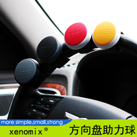 xenomix韩国进口汽车用品方向盘助力球滚珠轴承省力转向器辅助器