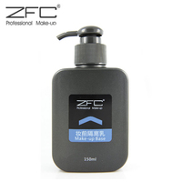 ZFC妆前隔离霜防辐射防晒隔离保湿提亮眼部打底妆液乳正品