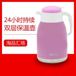 象印保温壶不锈钢暖水壶2L大容量家用保温瓶热水瓶开水办公咖啡壶
