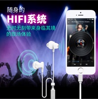 JOYROOM/机乐堂 EX606 苹果7 Lightning 耳机 HIFI 数字音乐耳机