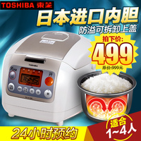 Toshiba/东芝RC-N10RE进口电饭煲 日本迷你智能定时预约3L包邮