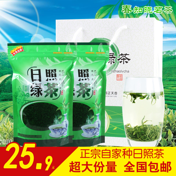 [买1送3]包邮2016日照绿茶 茶叶春茶500g 浓香型超龙井崂山绿茶