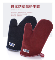日本加厚隔热手套厨房烤箱微波炉专用耐高温防烫手套烘焙工具单只