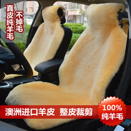 冬季坐垫北京现代ix25名图ix35 9代索纳塔九八代途胜朗动羊毛座垫