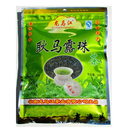 云南特产 2015年 特级耿马露珠茶叶 龙马江绿茶 200g 特价 新茶