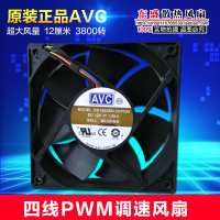 正品大风量AVC12cm12厘米12025机箱风扇cpu风扇4针/线温控pwm调速